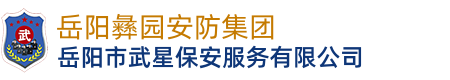 岳陽(yáng)新啟航軟件有限公司|岳陽(yáng)用友財(cái)務(wù)軟件|用友ERP系統(tǒng)|用友財(cái)務(wù)軟件|企業(yè)管理系統(tǒng)|用友云